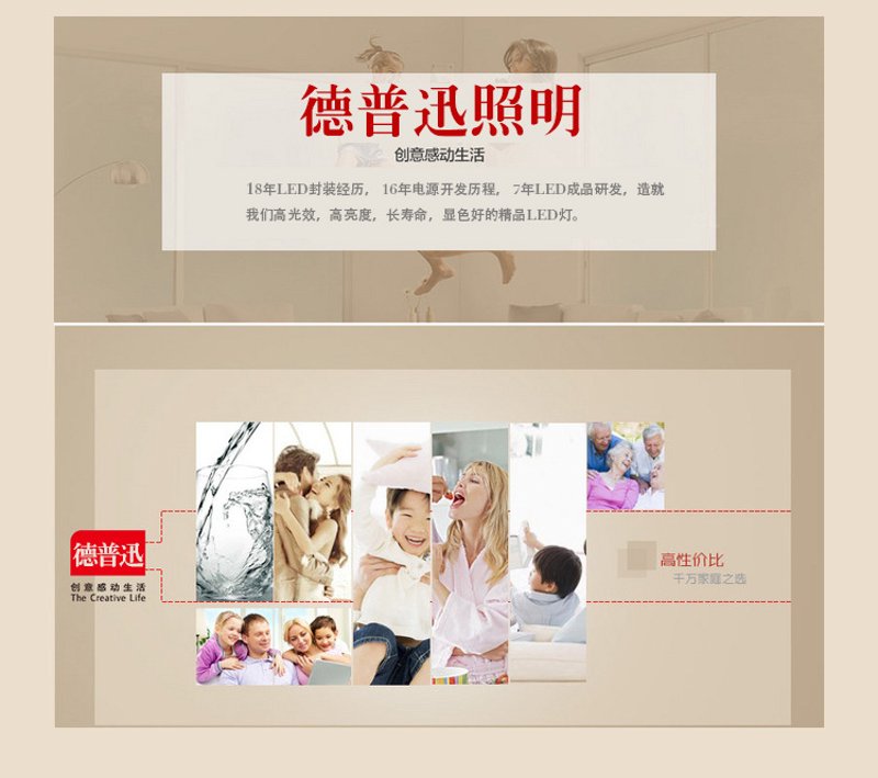 德普迅官网：搭建企业信息桥梁的新时代平台