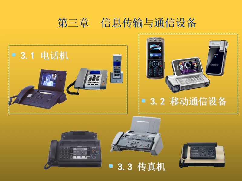 深圳科技界的璀璨明珠：深圳市德普迅科技有限公司引领行业革新